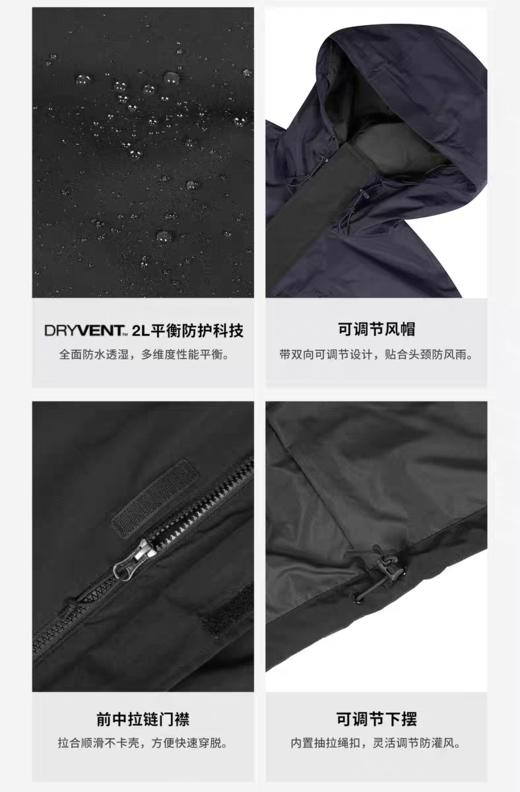 无折扣现货 TNF新款的全防水硬壳单冲，帅的不行... 没有水洗标，介意的不要拍 商品图5