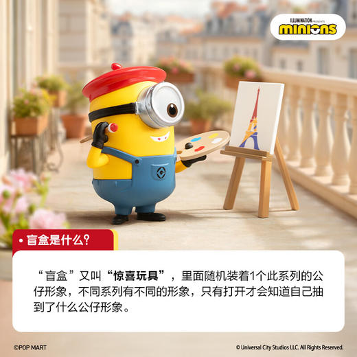 POP MART泡泡玛特 小黄人世界之旅系列手办盲盒 商品图3
