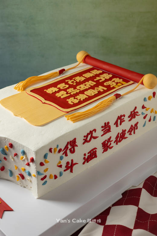 锦旗蛋糕 商品图2
