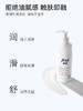freiol福来身体乳滋润补水润肤舒缓身体霜身体乳按摩 商品缩略图3