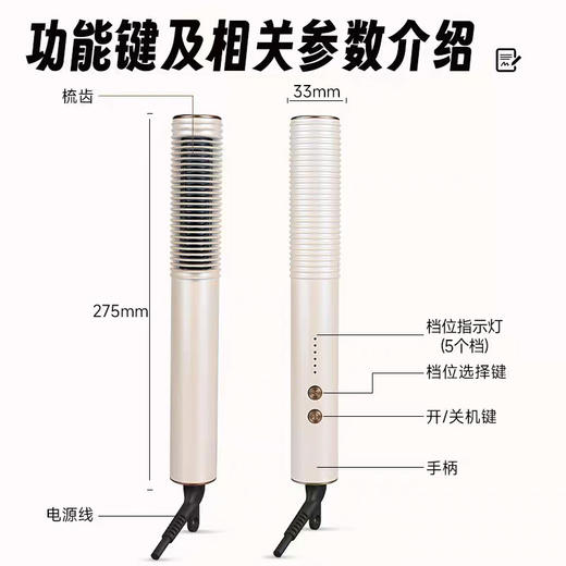 金稻 直卷发器KD383 一梳即顺3分钟造型 30秒速热 顺直卷发蓬松高颅顶 商品图6