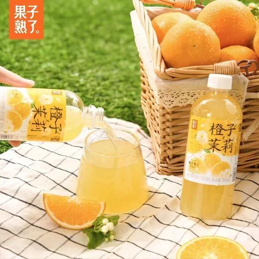 果子熟了果汁茶饮料 橙子茉莉味 500ml/瓶 商品图3
