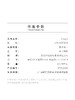 在途4周到｜CA4LA-LOUISE6-编织 防晒 遮阳帽［日本设计师］ 商品缩略图4