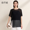 EITIE爱特爱温柔通勤两件套宽松直筒显瘦上衣T恤夏季新款8213909 商品缩略图0
