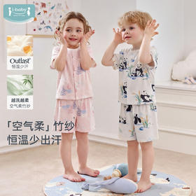 【2026春夏新品】ibaby×outlast太空科技恒温双层纱布恒温短袖短裤套装