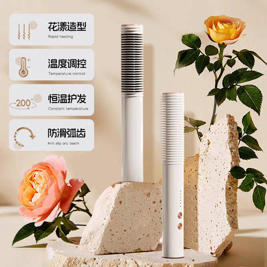 金稻 直卷发器KD383 一梳即顺3分钟造型 30秒速热 顺直卷发蓬松高颅顶 商品图1