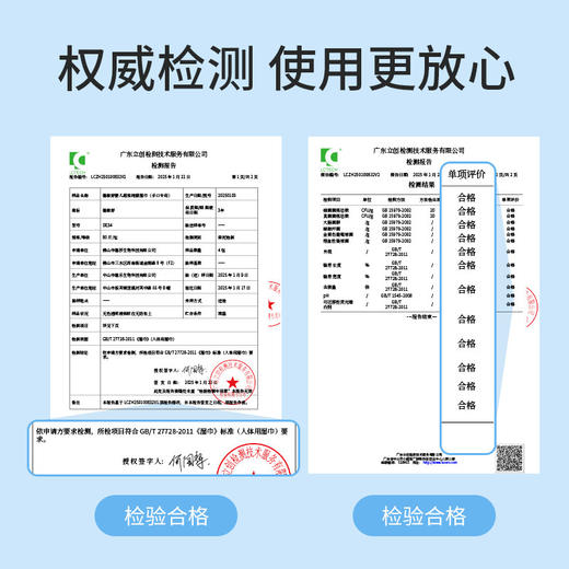 【DEMUM德敏舒】婴儿超柔手口纯棉湿巾  80片*3包特惠装 商品图4