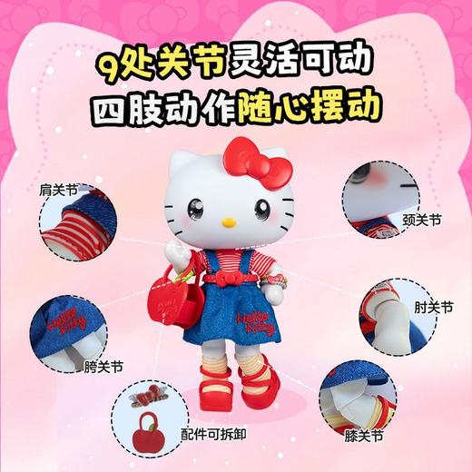 Jazwares BJD娃娃 玩偶凯蒂猫公仔库洛米可动式人偶女孩礼物 商品图1