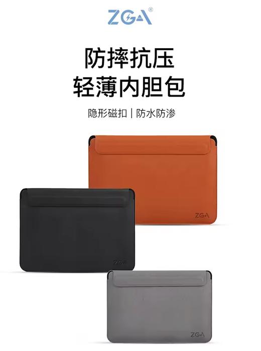 ZGA 拯救者 系列 内胆包 商品图0