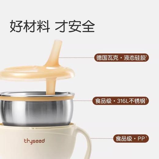thyseed世喜宝宝餐具叉勺喂养用品 商品图3