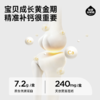 【旗舰】隔壁刘奶奶水牛配方清甜奶200ml*10盒/箱 商品缩略图3