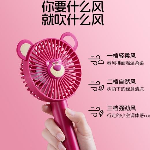 TOP TOY 迪士尼系列1200mAh手持桌面风扇 商品图0