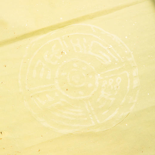 80年代“五色洒金瓦当砑花笺”（一盒十张） 商品图10