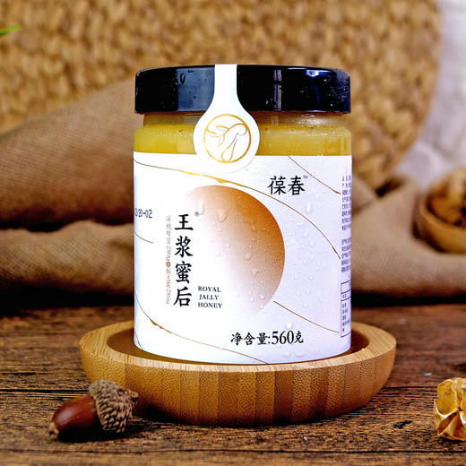代存洋槐王浆蜜后560g 商品图2