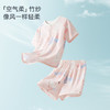 【2026春夏新品】ibaby×outlast太空科技恒温双层纱布恒温短袖短裤套装 商品缩略图4