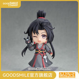 【GSC积分兑换】粘土人 魏无羡 兔年限定Ver. 魔道祖师 手办模玩