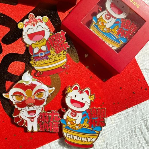 国潮福瑞吉祥系列冰箱贴-款式随机 商品图1