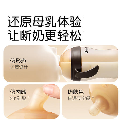 thyseed世喜宝宝奶瓶奶嘴保温杯 商品图1