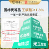 条装王浆蜜后15*15g 商品缩略图2