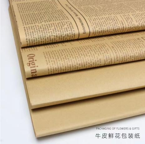 牛皮纸---英文报纸（40 ） 商品图0