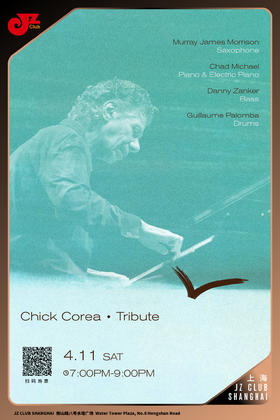 【上海 4.11 晚7点】Chick Corea Tribute