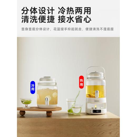 Glasslock花茶瓶 GE-TE08CMW 商品图2