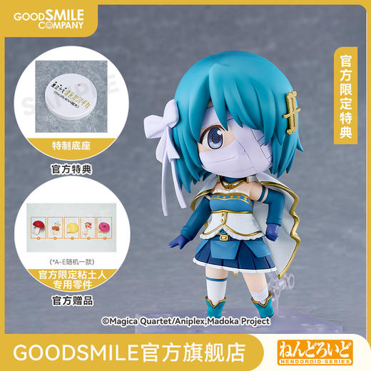 【GSC预售定金】粘土人 美树沙耶香 〈魔女之夜的回天Ver.〉Basic 剧场版 魔法少女小圆〈魔女之夜的回天〉附官方限定特典 商品图0