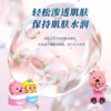啵乐乐儿童氨基酸保湿霜70g/118240 卡通造型锁水润肤面霜宝宝护肤 商品缩略图1