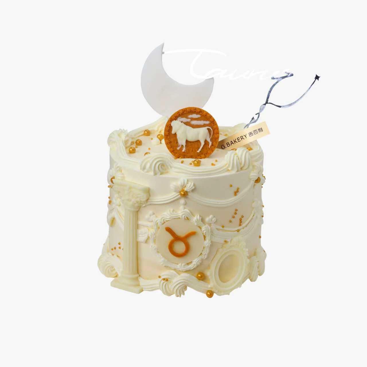 【星座蛋糕】白羊座-星光热情