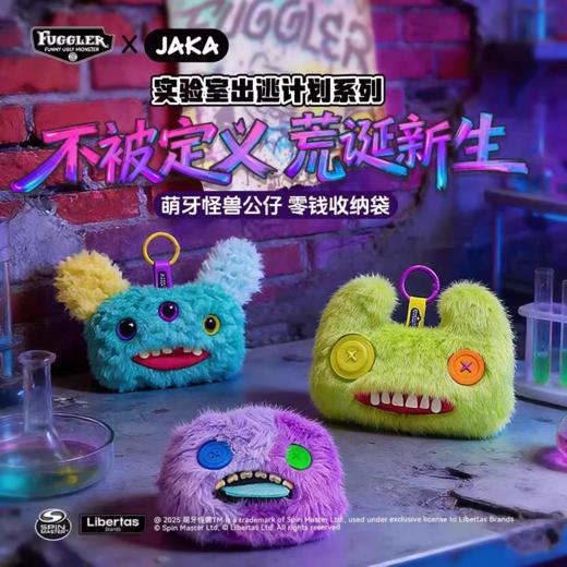 实验室出逃计划系列 商品图10