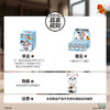 POP MART泡泡玛特 银魂欢迎来到万事屋系列手办盲盒 商品缩略图5