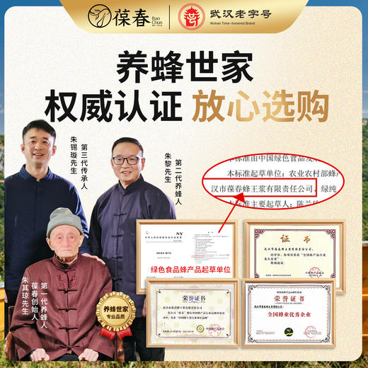 条装王浆蜜后15*15g 商品图3