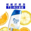 【官方正品】海飞丝去屑洗发露 清爽去油型 200g 柠檬香型 控油蓬松 去屑止痒 男士女士通用 家庭装 商品缩略图4