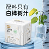 桦恬白桦树原汁330ml*6瓶 商品缩略图0
