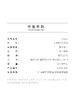 北京仓｜CA4LA-SUNDAY4-编织 遮阳帽［日本设计师］ 商品缩略图4