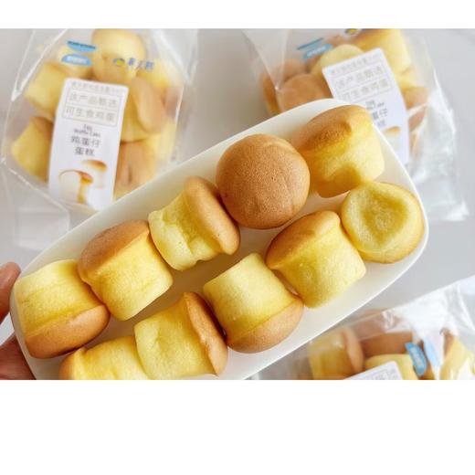 鲜尝厚买黄天鹅鸡蛋仔蛋糕90g*24包 商品图3