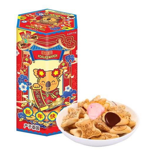 195g乐天小熊饼干混合味 商品图0