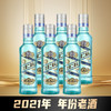 【限量秒50件】永丰牌 高樽二锅头（绿色） 46度 500ml*6瓶整箱 商品缩略图0
