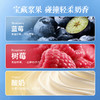 【蓝莓云酪】一口身在云端的美味 商品缩略图3