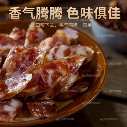 清新山塘杰威腊肠250克 商品图2