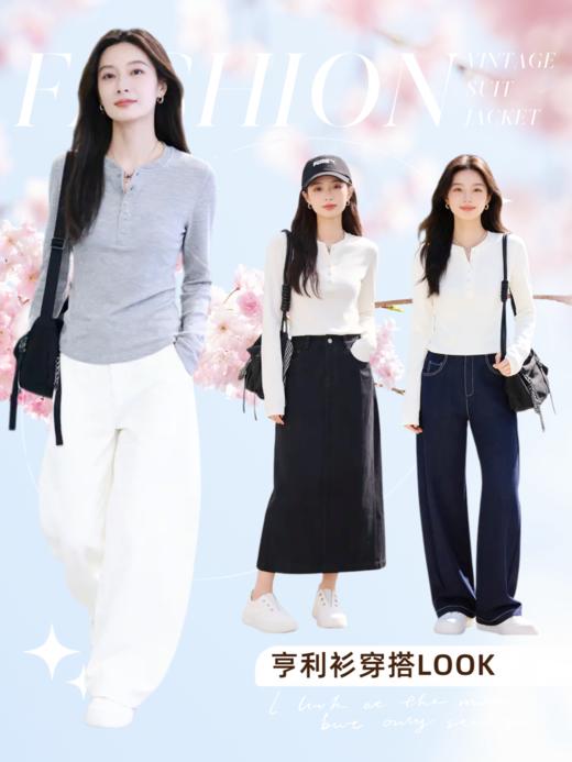 预售 臣禾	【享瘦亨利衫】百搭长袖打底T恤上衣	9261050775 商品图0