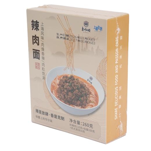【新品上市】东航那碗面（常温款） 商品图4