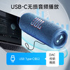 JBL FLIP7 音乐万花筒七代 蓝牙音箱 户外音响 AI音效增强 商品缩略图5