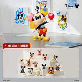 POP MART泡泡玛特 迪士尼米奇创意无界系列手办盲盒
