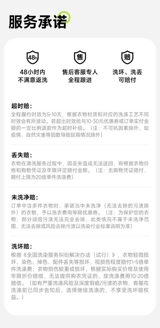 运动鞋任洗套餐 顺丰上门（适用于单品2000元以下鞋子）【CS】 商品图4