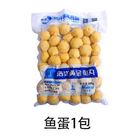 500g浩洋黄金鱼丸