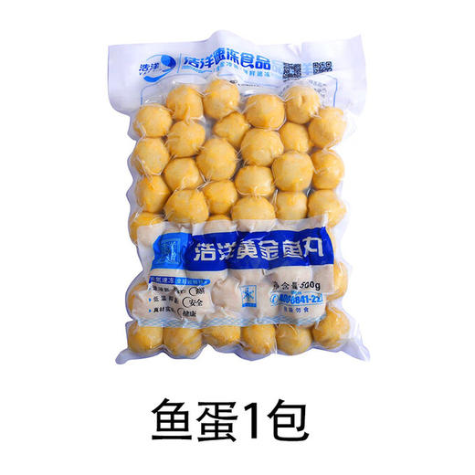 500g浩洋黄金鱼丸 商品图0