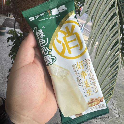 蒙牛绿色心情姜汁牛乳65g 商品图0