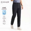 轻旅13休闲长裤265Q0C820L【TONG】 商品缩略图0