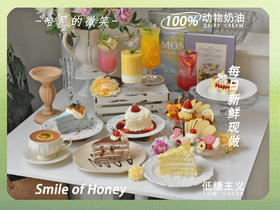 48常规 - 饮品/甜点专享下午茶单人套餐